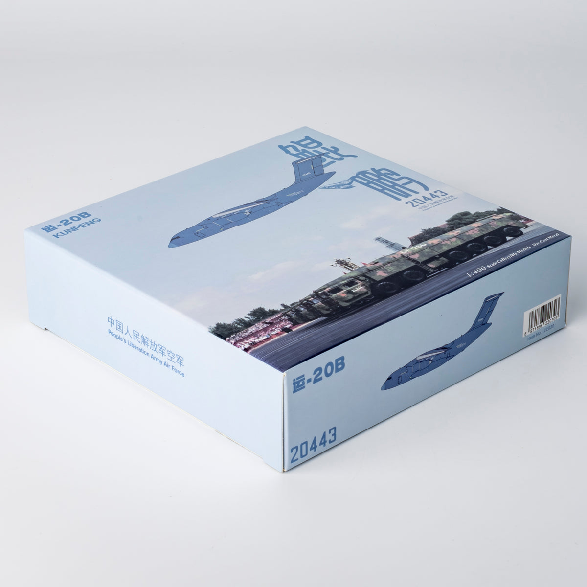 1/400 PLA Air Force Y-20B 20443 NG22030