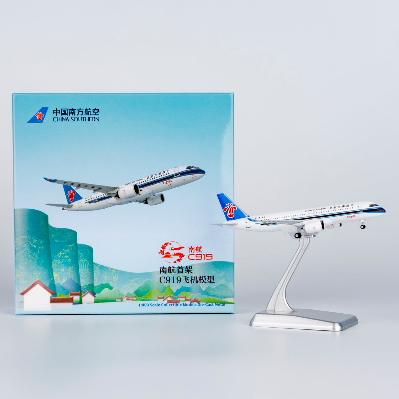 1/400 China Southern Airlines C919 B-919J NG24041 - cover