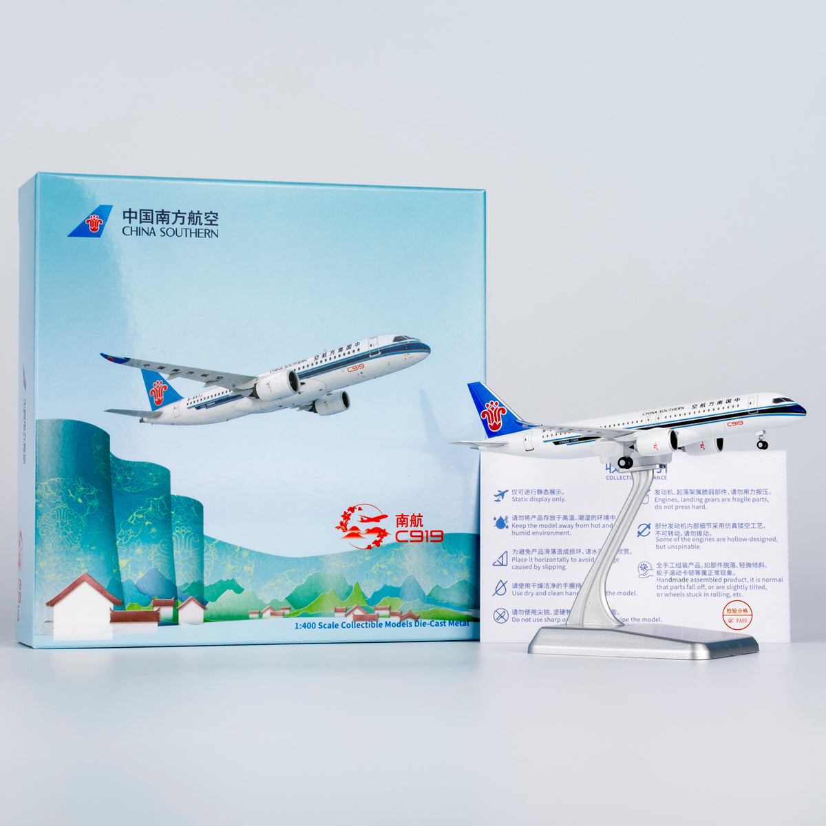 1/400 China Southern Airlines C919 B-657J NG24042