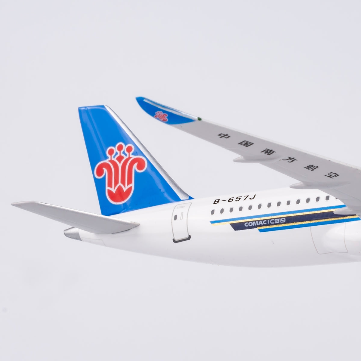 1/400 China Southern Airlines C919 B-657J NG24042