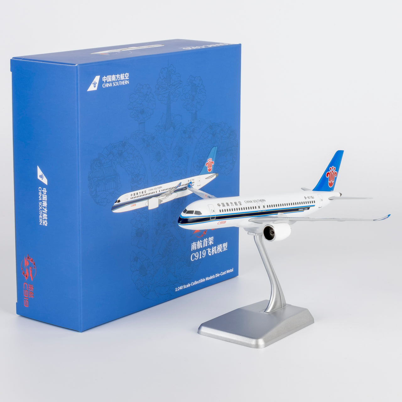 China Southern Comac C919 B-919J — cover