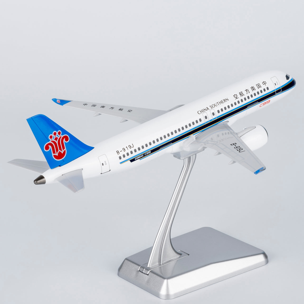 China Southern Comac C919 B-919J