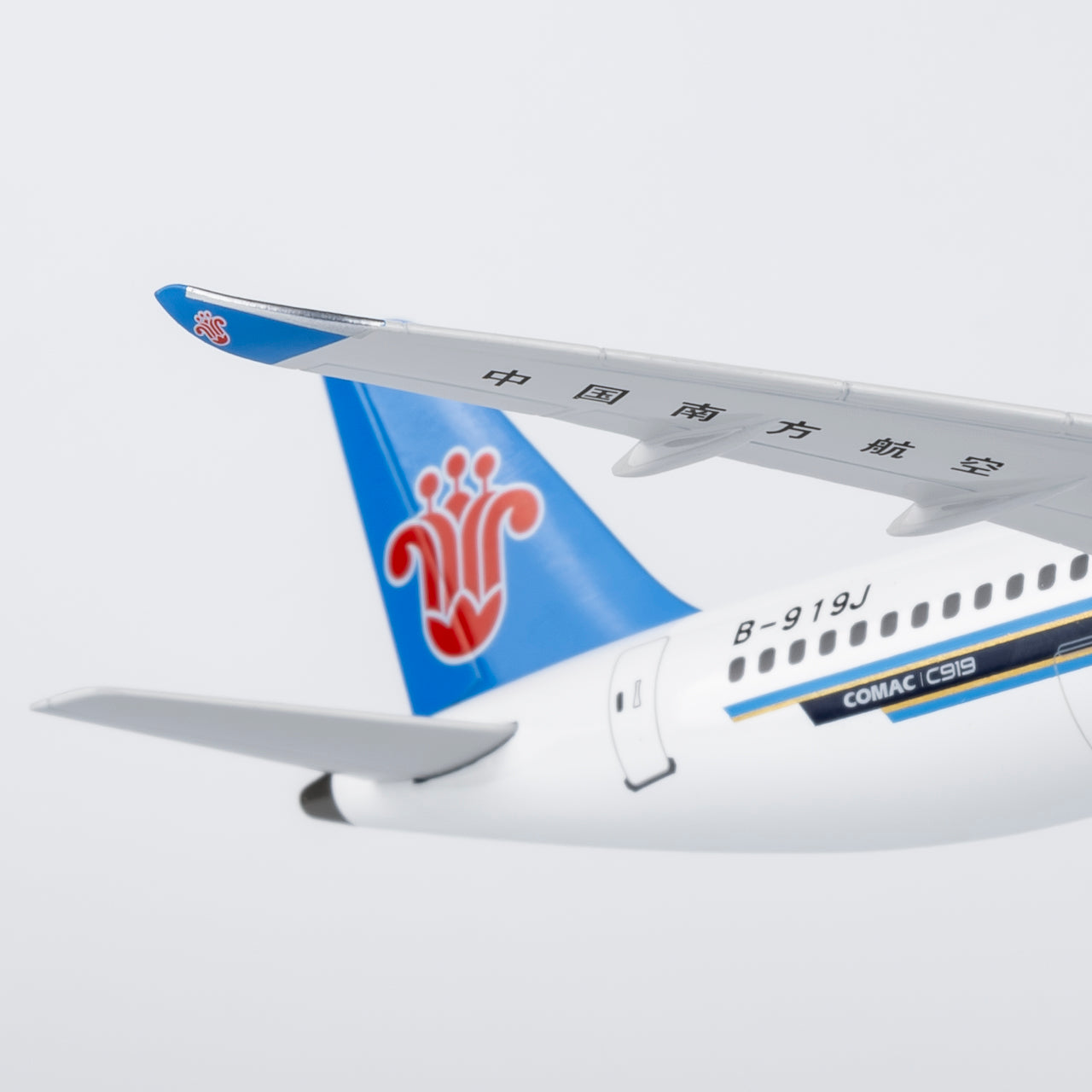 China Southern Comac C919 B-919J