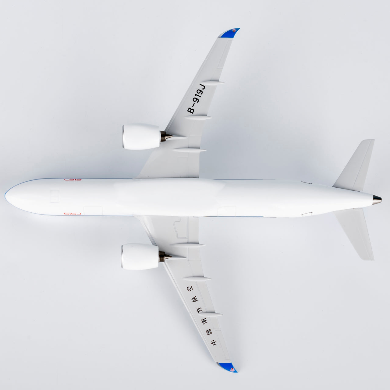 China Southern Comac C919 B-919J