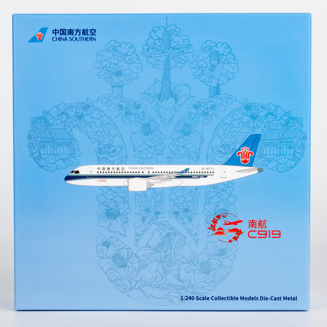 China Southern Comac C919 B-657J