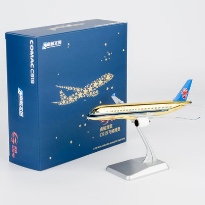 China Southern Comac C919「golden fuselage」 B-657J — cover