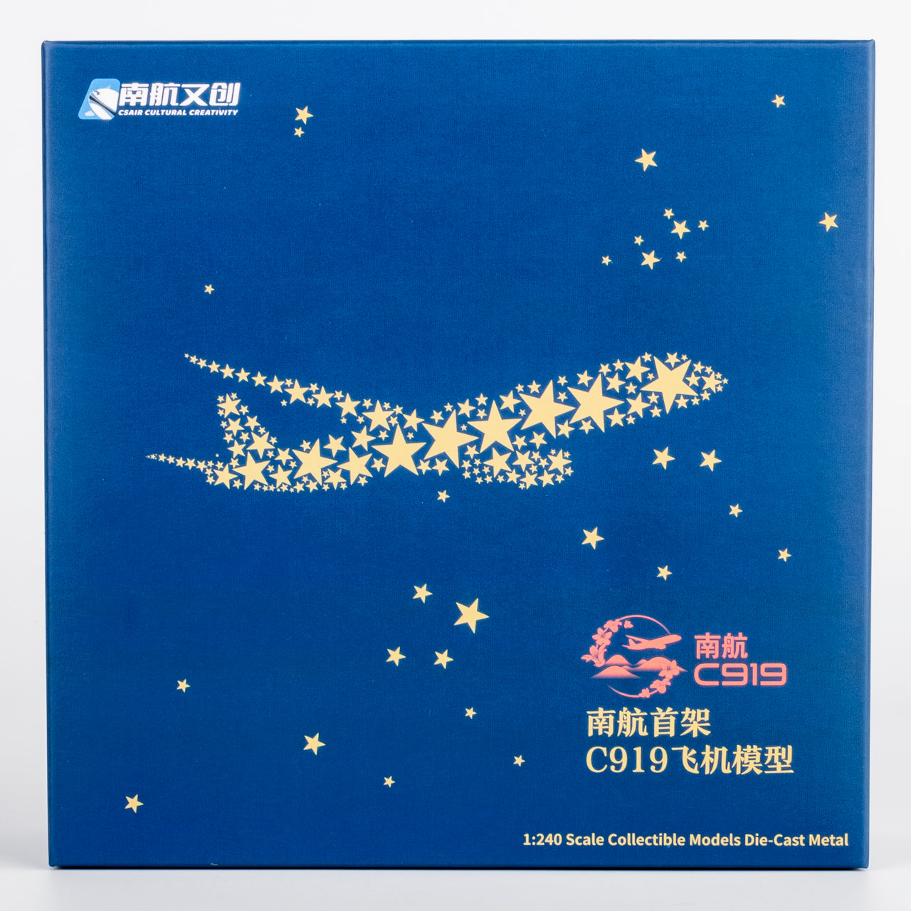 China Southern Comac C919「golden fuselage」 B-657J