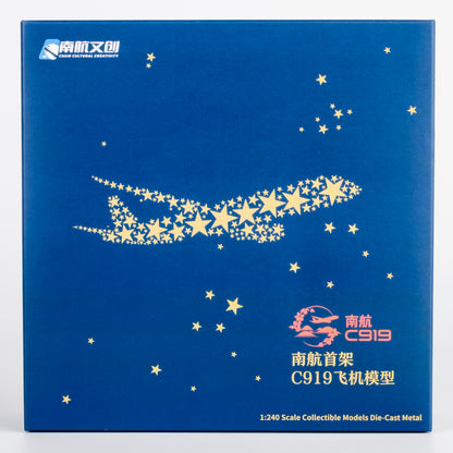 China Southern Comac C919「golden fuselage」 B-657J