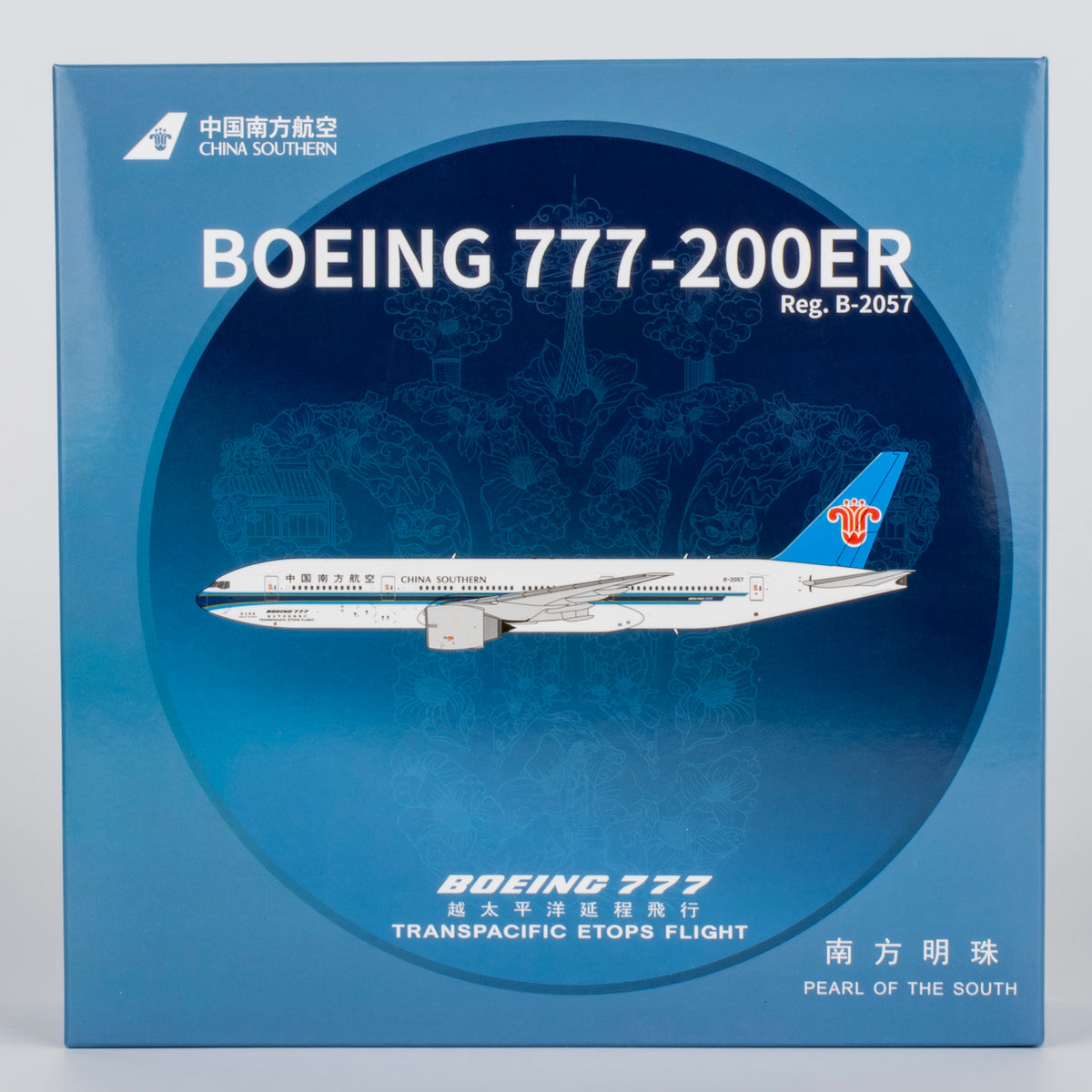 1/400 China Southern Airlines Boeing 777-200ER B-2057 NG24184