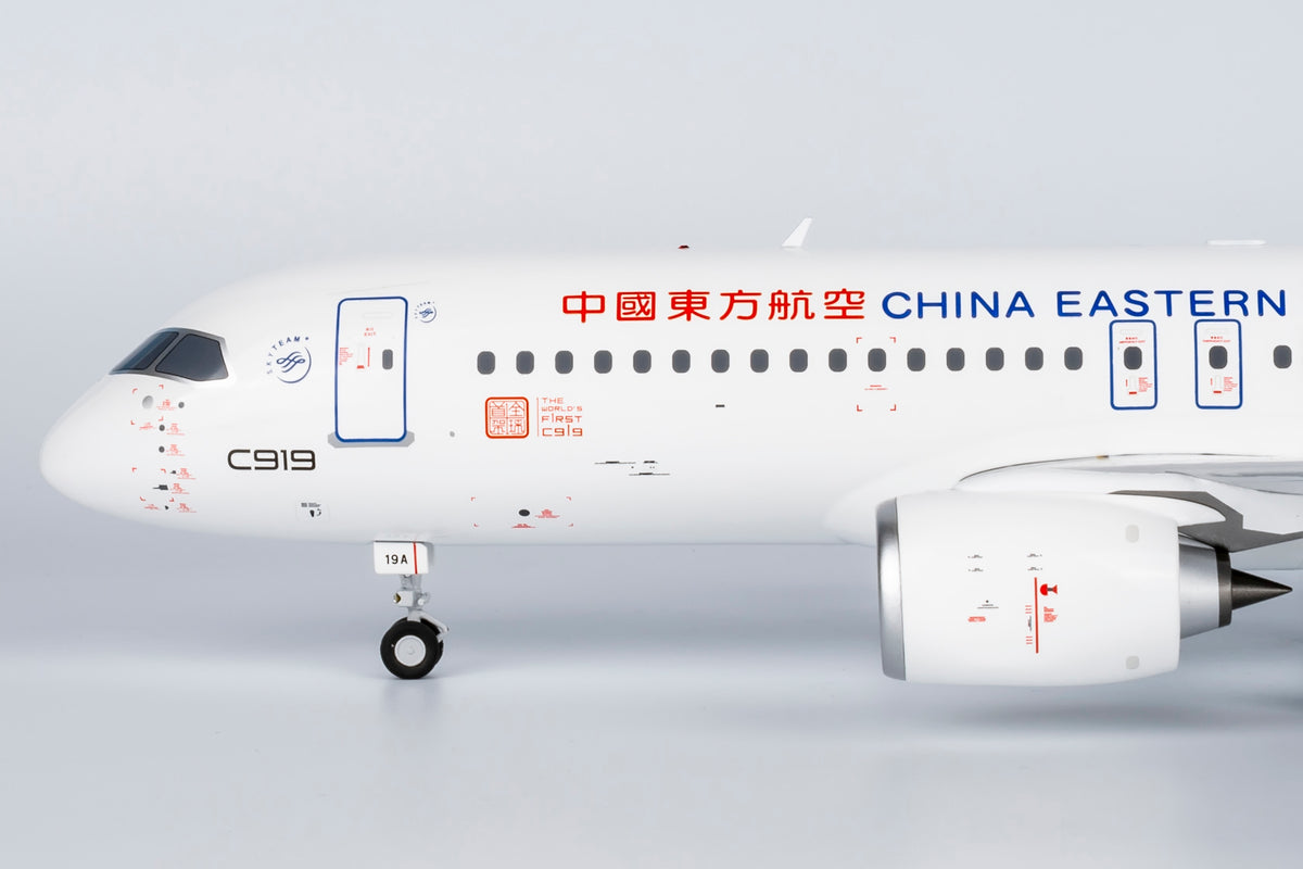 1/100 China Eastern Airlines C919 B-919A "(World's 1st C919)" NG29005