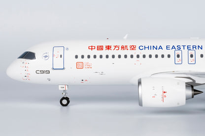 1/100 China Eastern Airlines C919 B-919A "(World's 1st C919)" NG29005