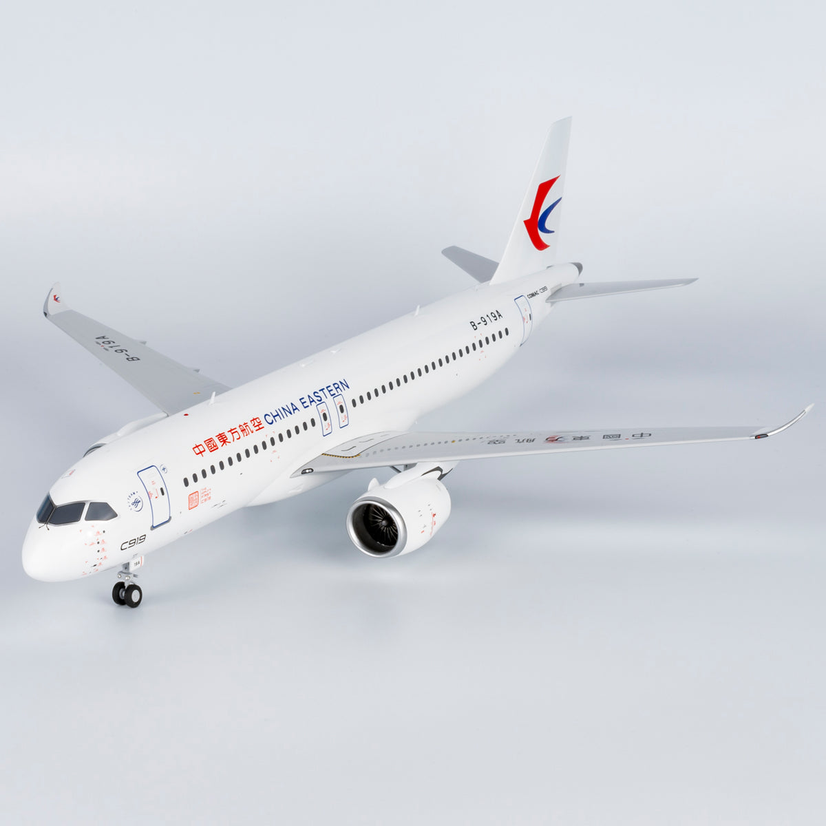 1/100 China Eastern Airlines C919 B-919A "(World's 1st C919)" NG29005