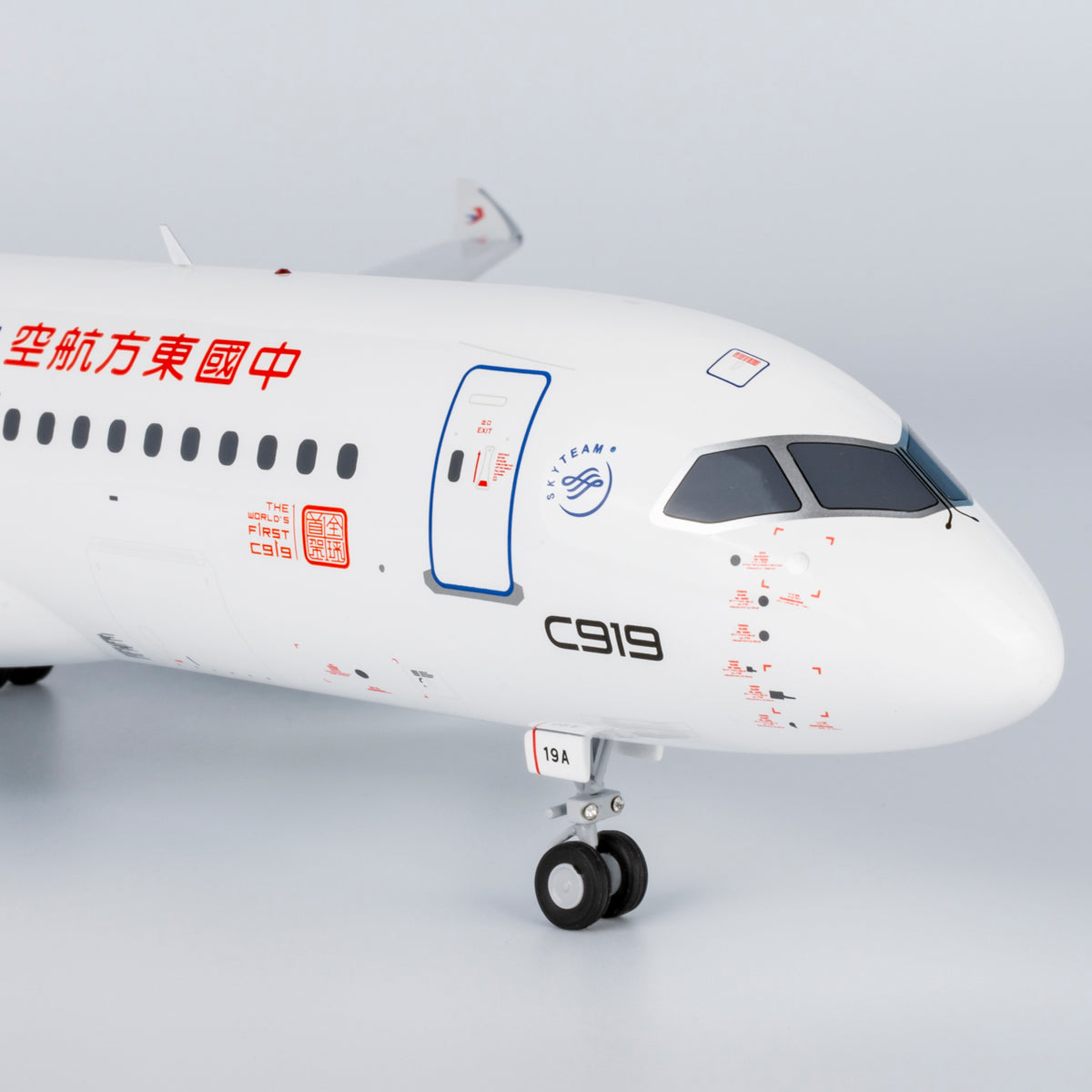 1/100 China Eastern Airlines C919 B-919A "(World's 1st C919)" NG29005