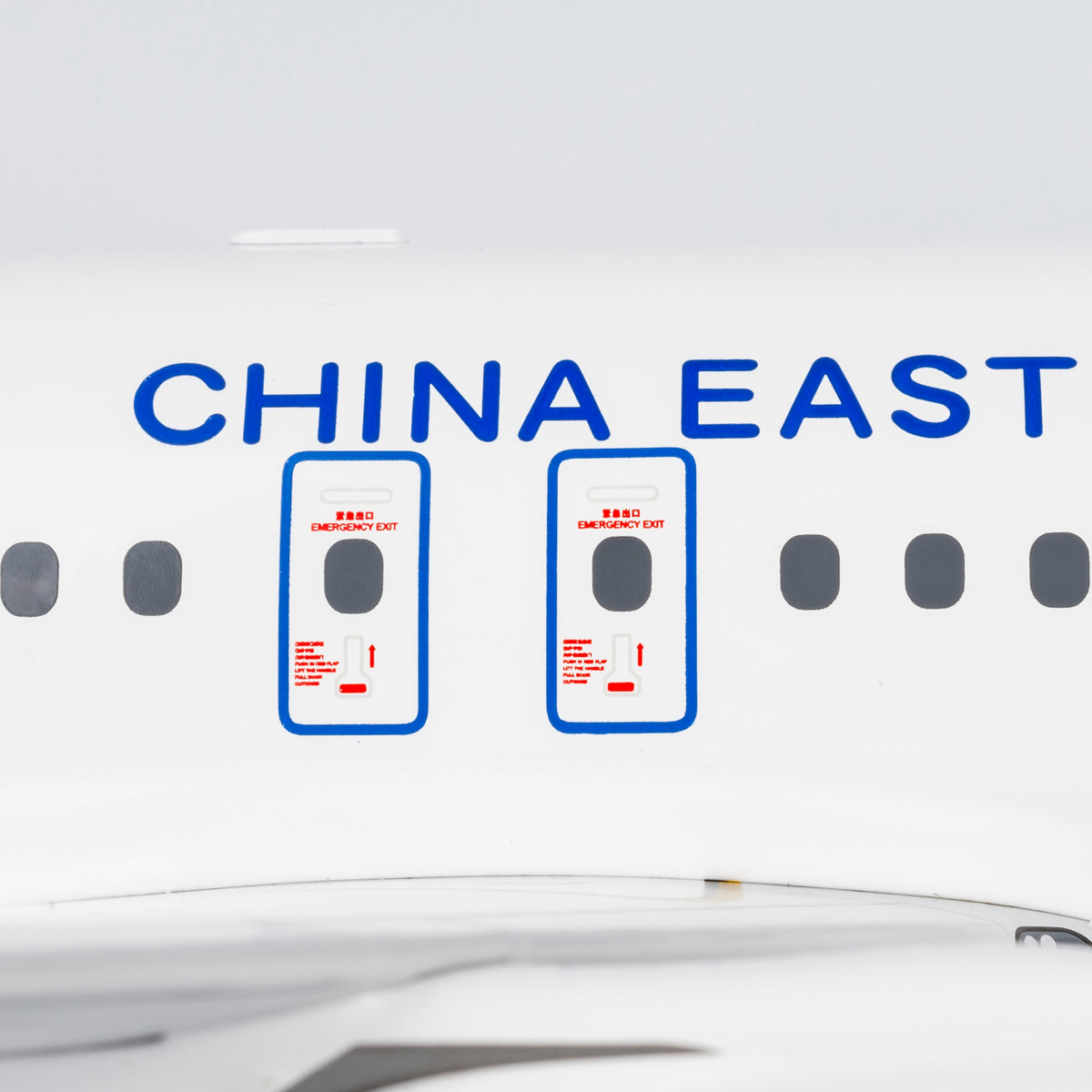 1/100 China Eastern Airlines C919 B-919A "(World's 1st C919)" NG29005