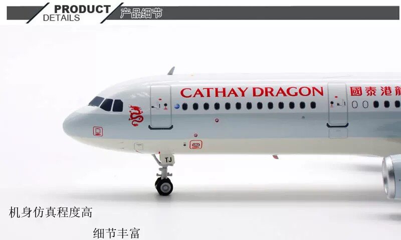 1/200 Cathay Dragon A321 B-HTJ - image 3