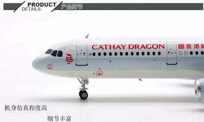 1/200 Cathay Dragon A321 B-HTJ - image 3