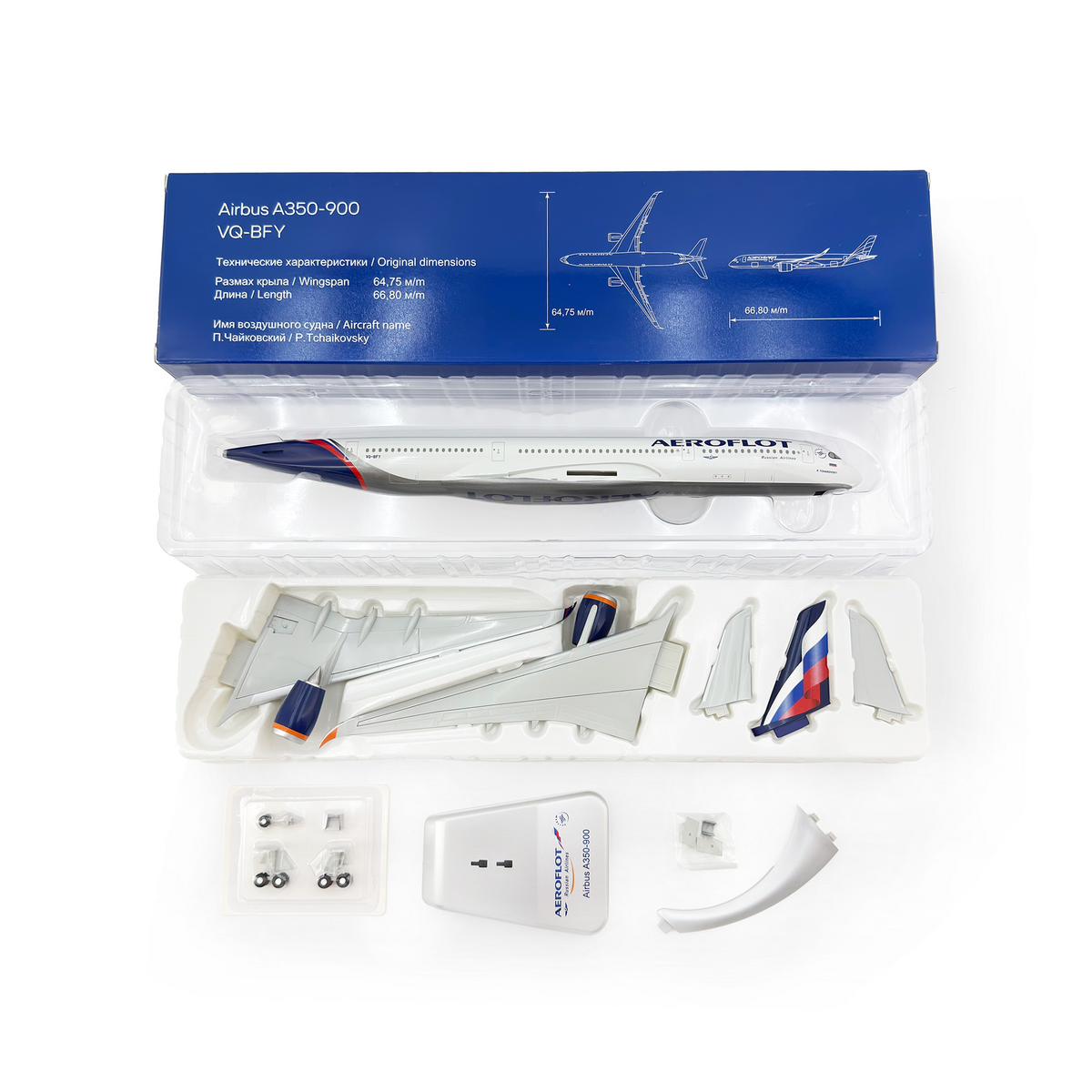 1/200 Aeroflot A350-900 VQ-BFY AFL001 - image 3