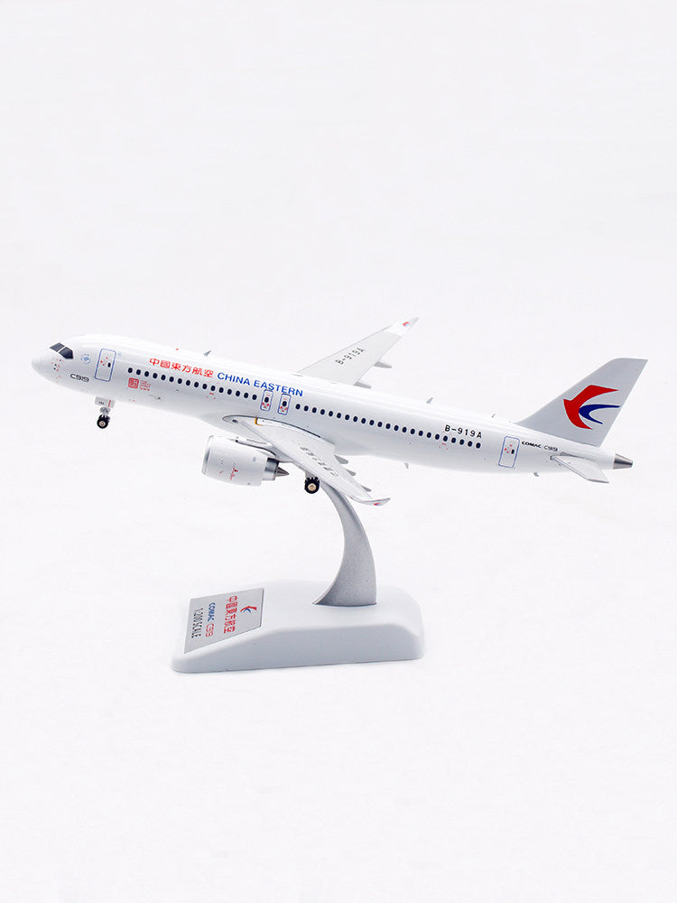 1/200 China Eastern Airlines C919 B-919A AV2110 - image 3