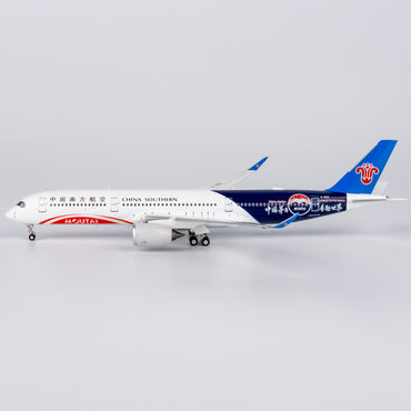 1/400 China Southern Airlines Airbus A350-900 B-30CE "Guizhou Moutai" NG39068