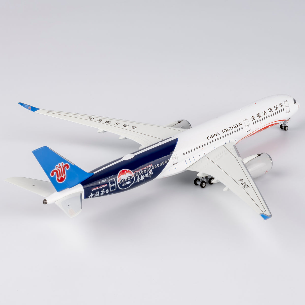1/400 China Southern Airlines Airbus A350-900 B-30CE "Guizhou Moutai" NG39068