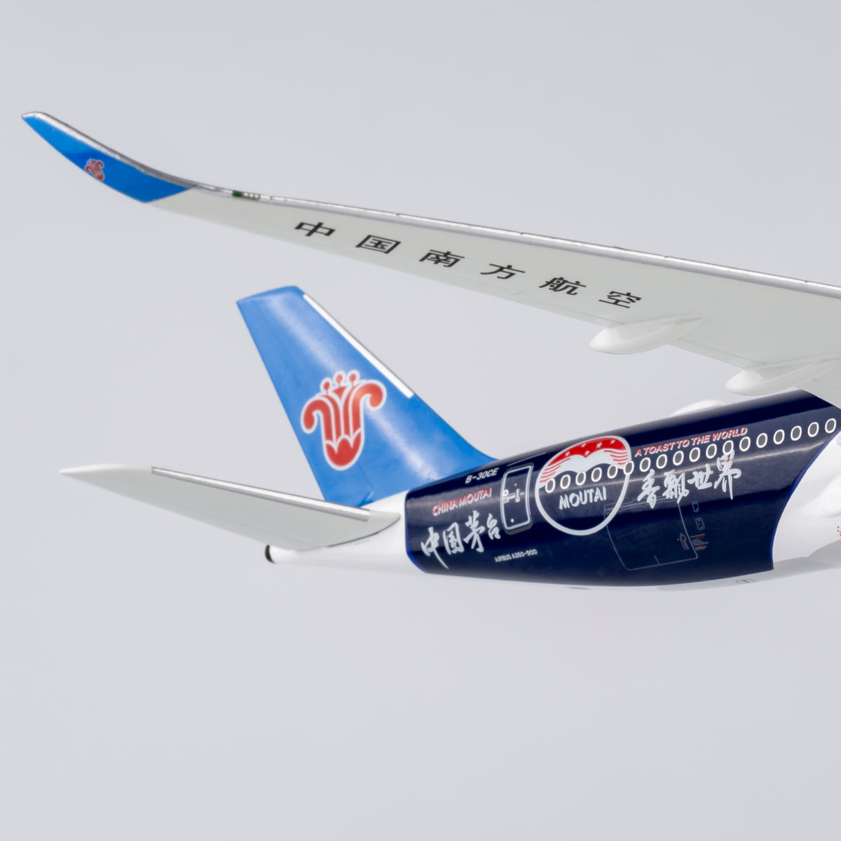 1/400 China Southern Airlines Airbus A350-900 B-30CE "Guizhou Moutai" NG39068
