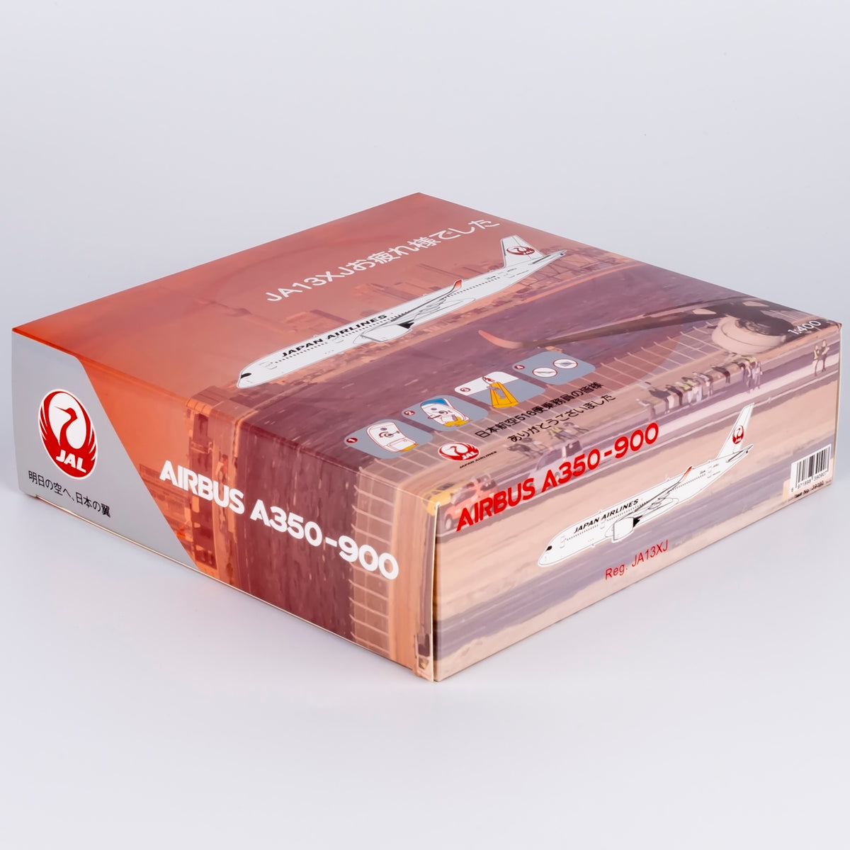 1/400 Japan Airlines Airbus A350-900 JA13XJ NG39090