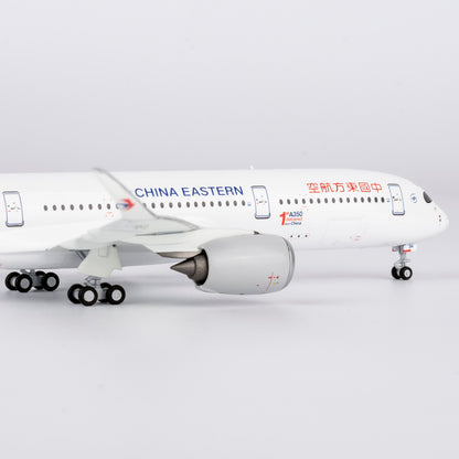1/400 China Eastern Airlines Airbus A350-900 B-323H "1st A350 delivered from China" NG39107