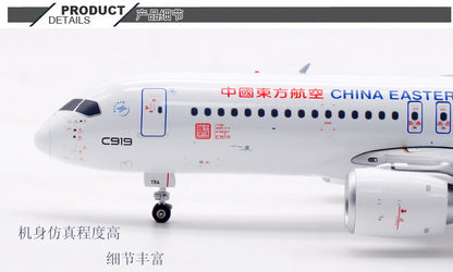 1/200 China Eastern Airlines C919 B-919A AV2110 - image 4
