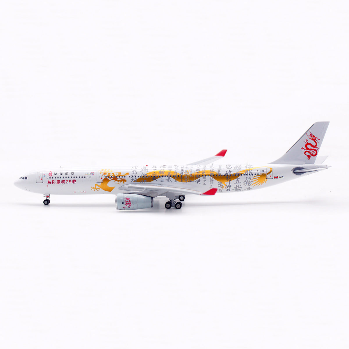 1/400 Dragonair A330-300 B-HYF AV4372 - image 4