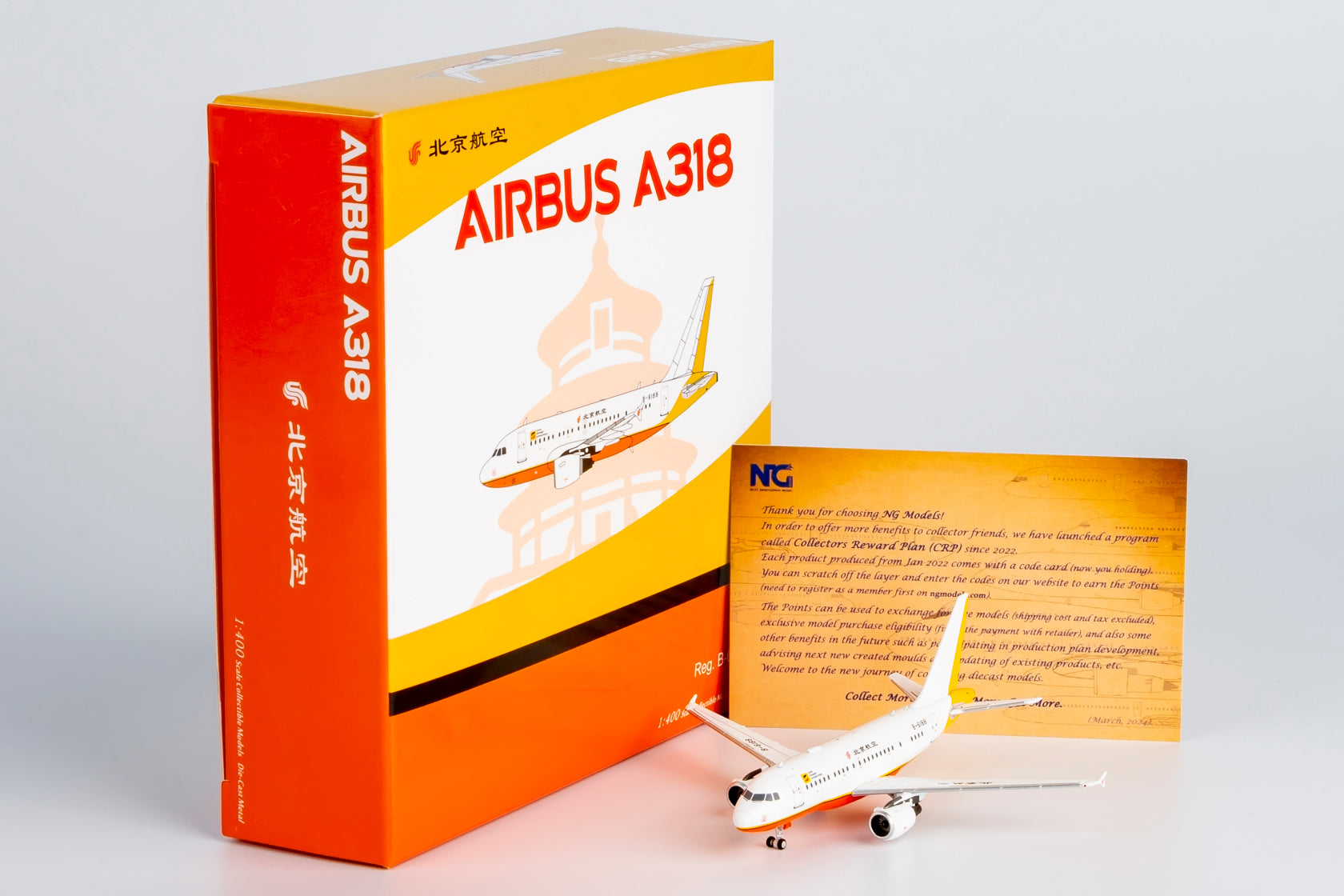 1/400 Air China Airbus A318 B-6188 "°²ÖÐʯÓÍ" NG48012