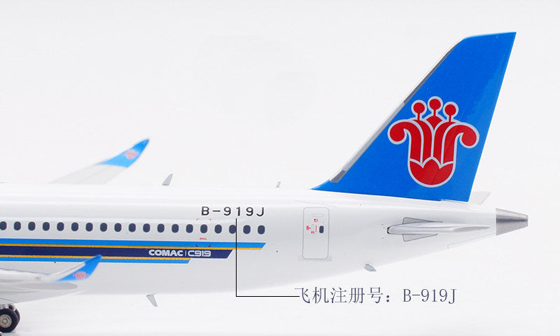 1/200 China Southern Airlines C919 B-919J AV2109 - image 5