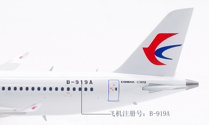 1/200 China Eastern Airlines C919 B-919A AV2110 - image 5