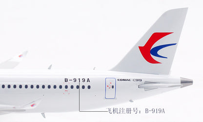 1/200 China Eastern Airlines C919 B-919A AV2110 - image 5