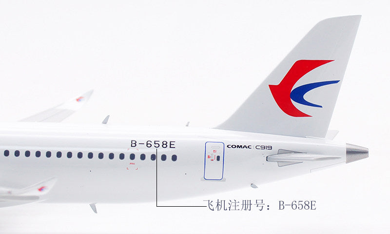 1/200 China Eastern Airlines C919 B-658E AV2111 - image 5