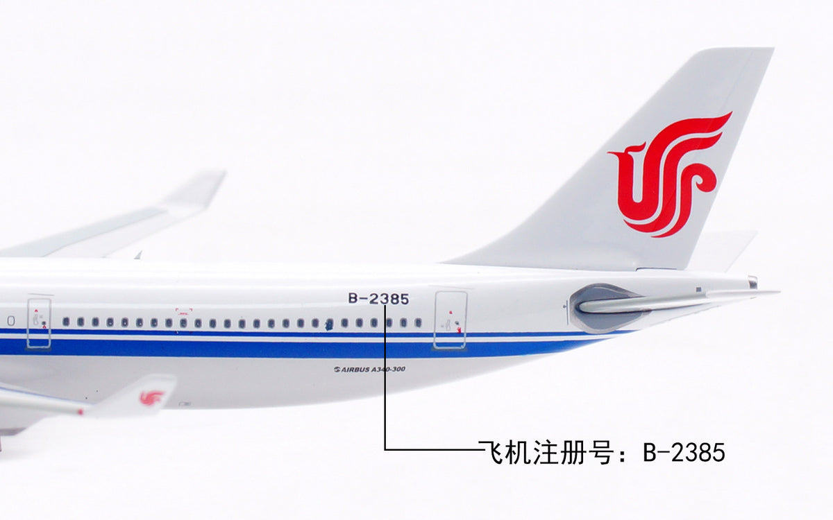 1/400 Air China A340-300 B-2385 AV4303 - image 5