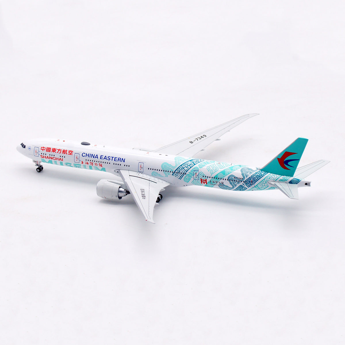 1/400 China Eastern Airlines B777-300ER B-7349 AV4325 - image 5