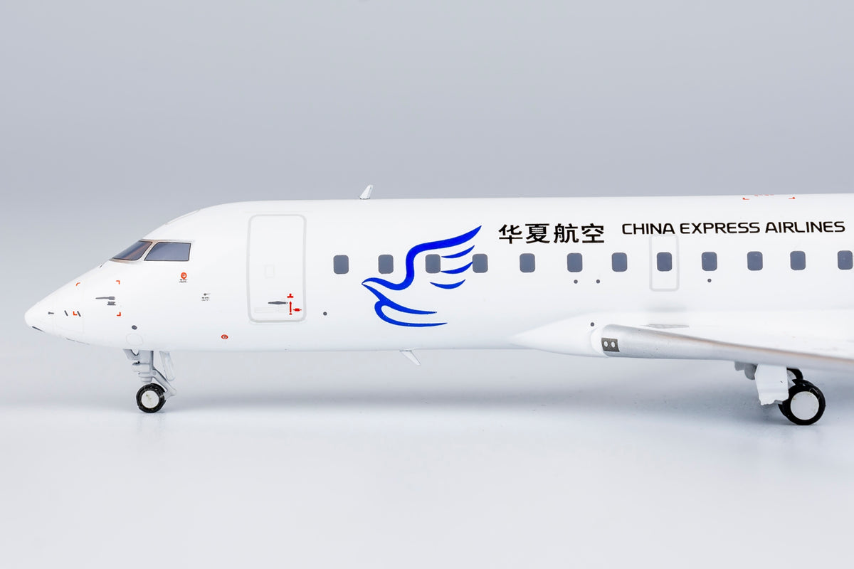 1/200 China Express Airlines ARJ21-700 B-3001 NG52060