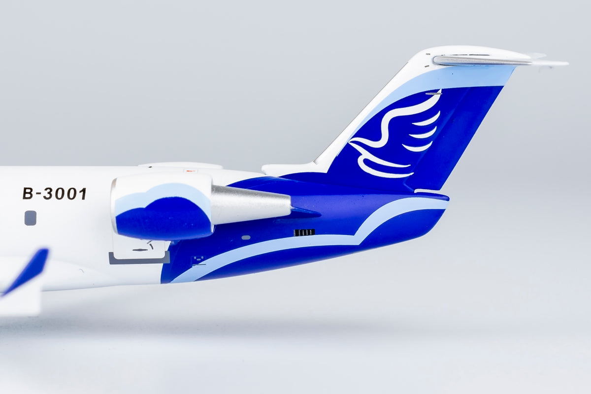 1/200 China Express Airlines ARJ21-700 B-3001 NG52060