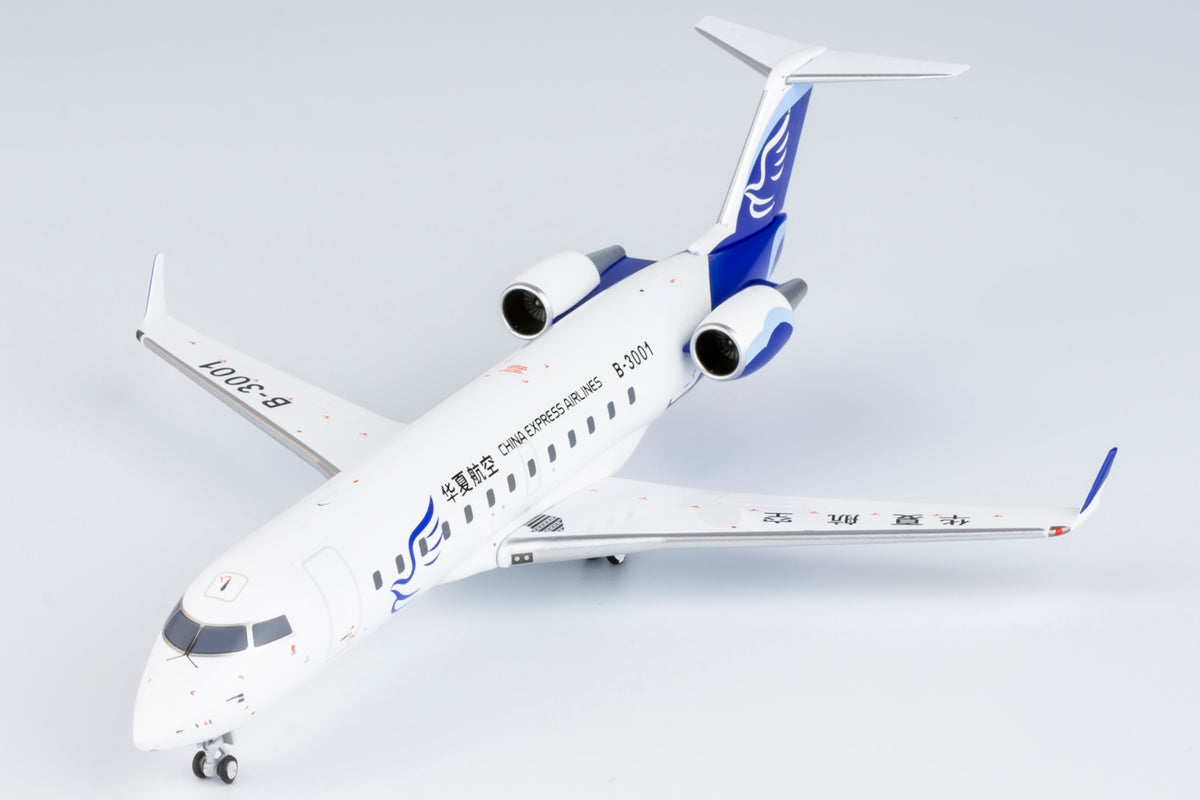 1/200 China Express Airlines ARJ21-700 B-3001 NG52060