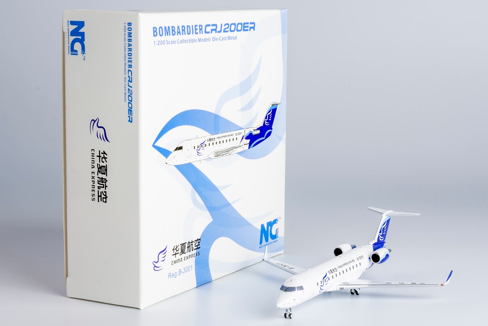 1/200 China Express Airlines ARJ21-700 B-3001 NG52060 - cover