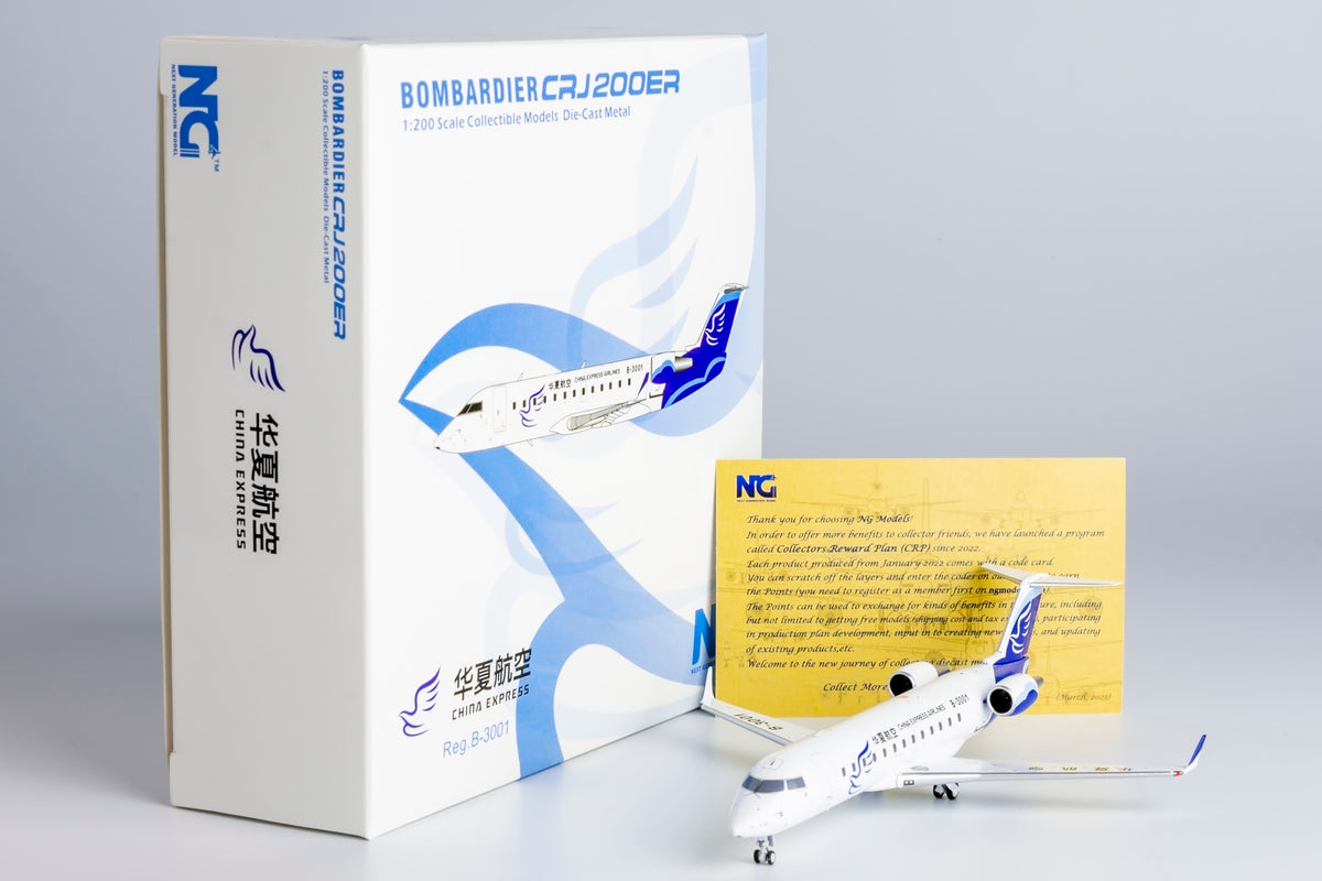 1/200 China Express Airlines ARJ21-700 B-3001 NG52060