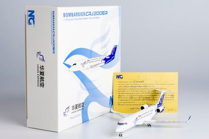 1/200 China Express Airlines ARJ21-700 B-3001 NG52060