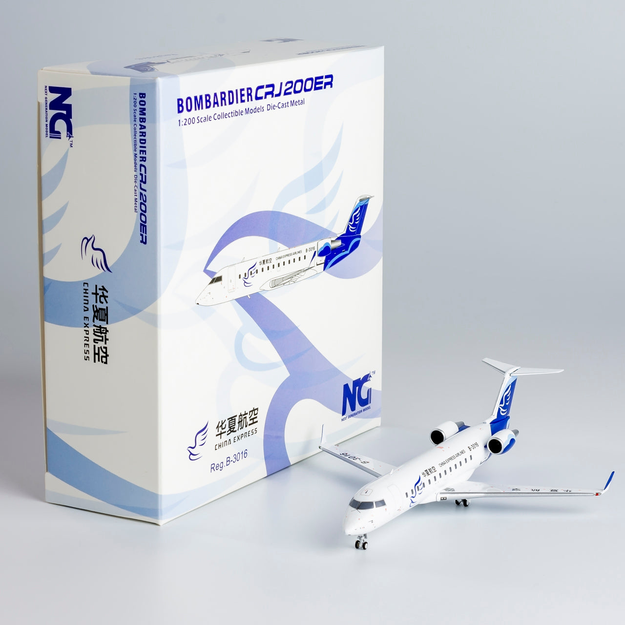1/200 China Express Airlines ARJ21-700 B-3016 NG52061 - cover