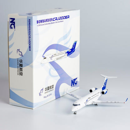 1/200 China Express Airlines ARJ21-700 B-3016 NG52061 - cover