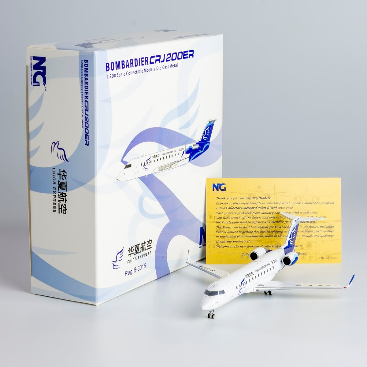 1/200 China Express Airlines ARJ21-700 B-3016 NG52061