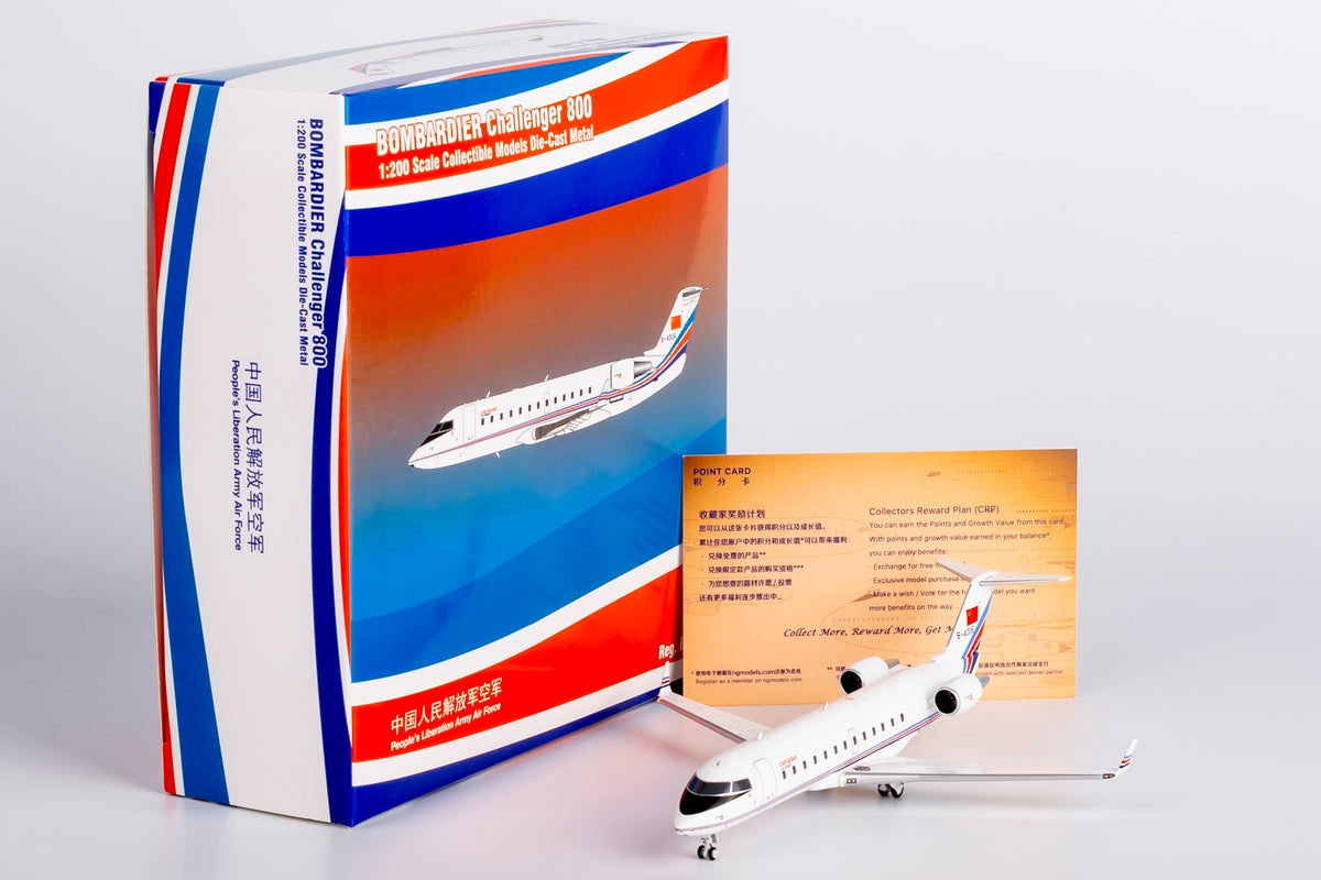 1/200 PLA Air Force CRJ-200LR B-4006 NG52092