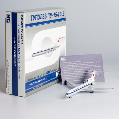 Aeroflot Tupolev Tu-154B-2 CCCP-85331