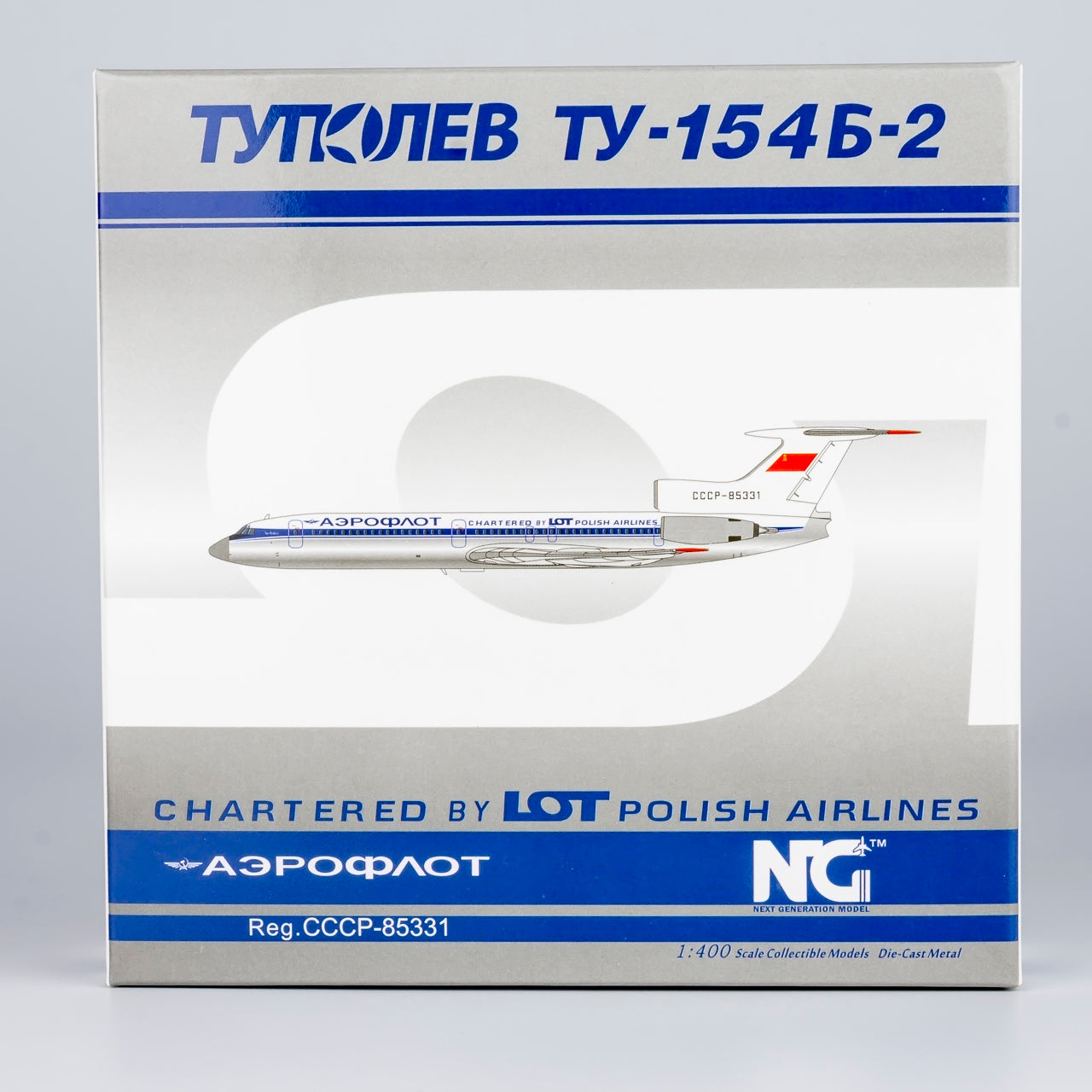 Aeroflot Tupolev Tu-154B-2 CCCP-85331