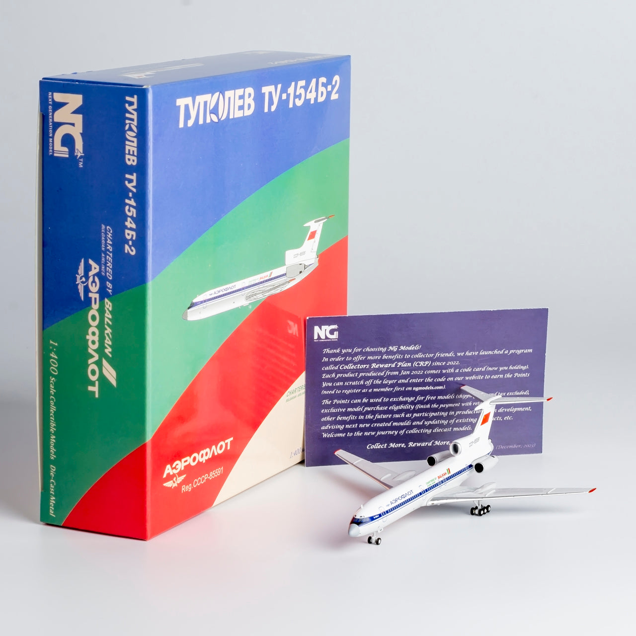 Aeroflot Tupolev Tu-154B-2 CCCP-85591