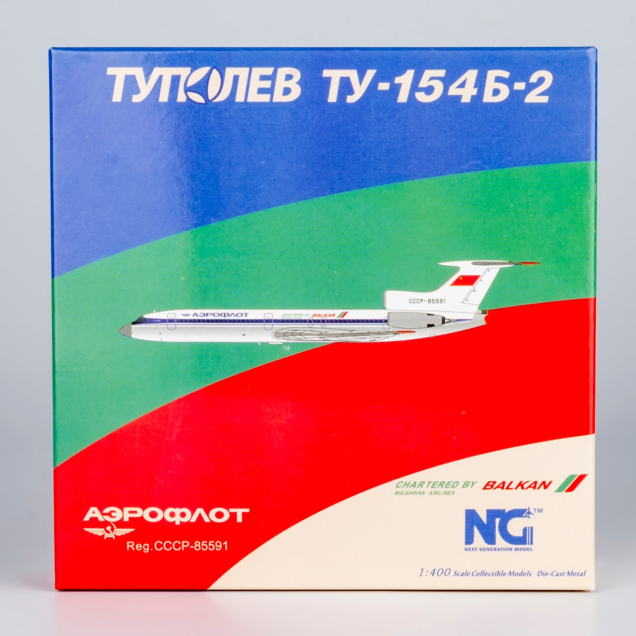 Aeroflot Tupolev Tu-154B-2 CCCP-85591